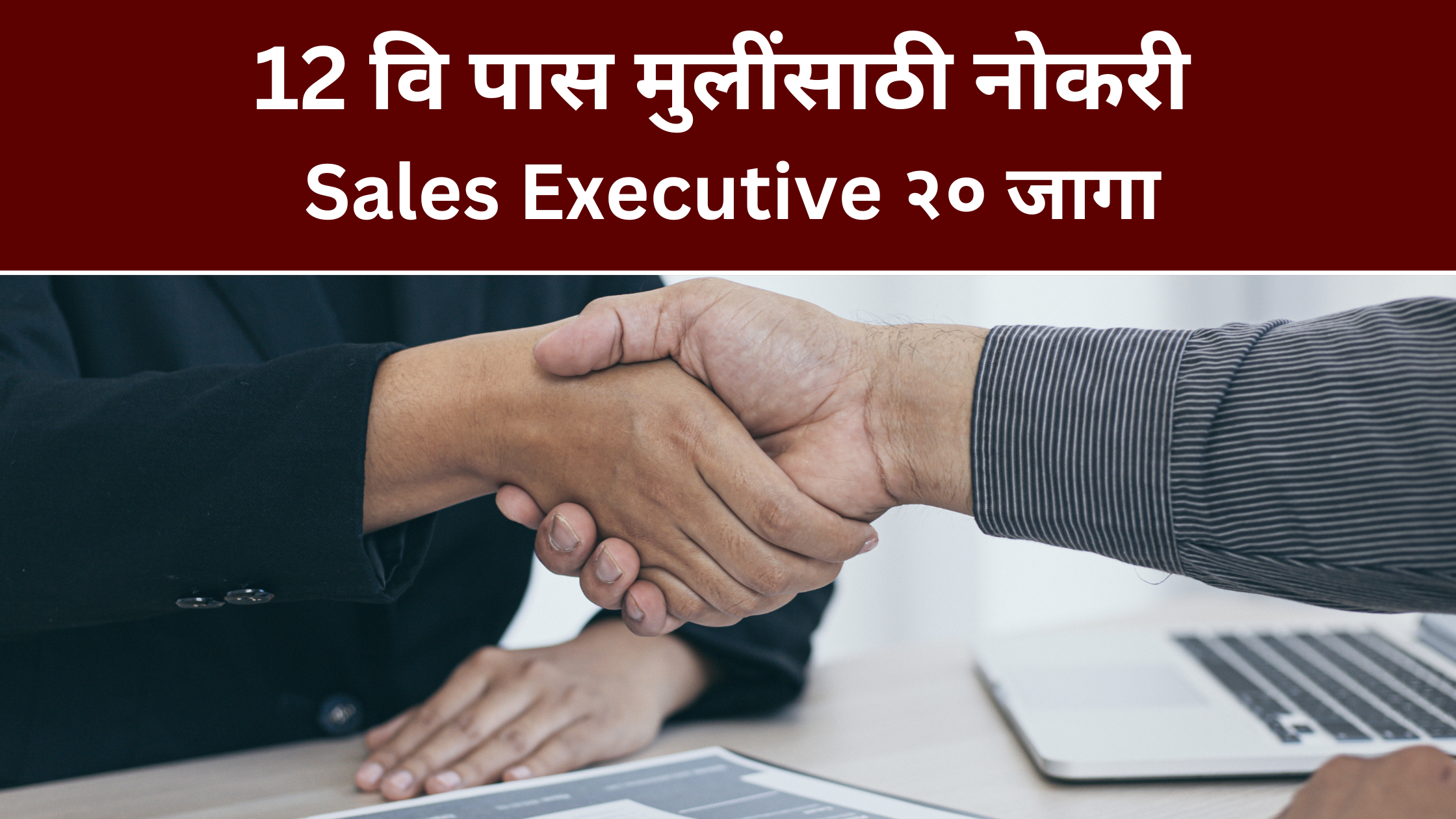 Cygnisys Services Recruitment of Sales Executive in Vanwadi!